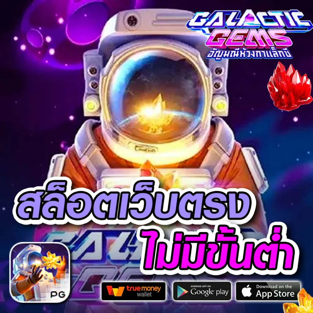 inu-88 ทำเงินง่าย