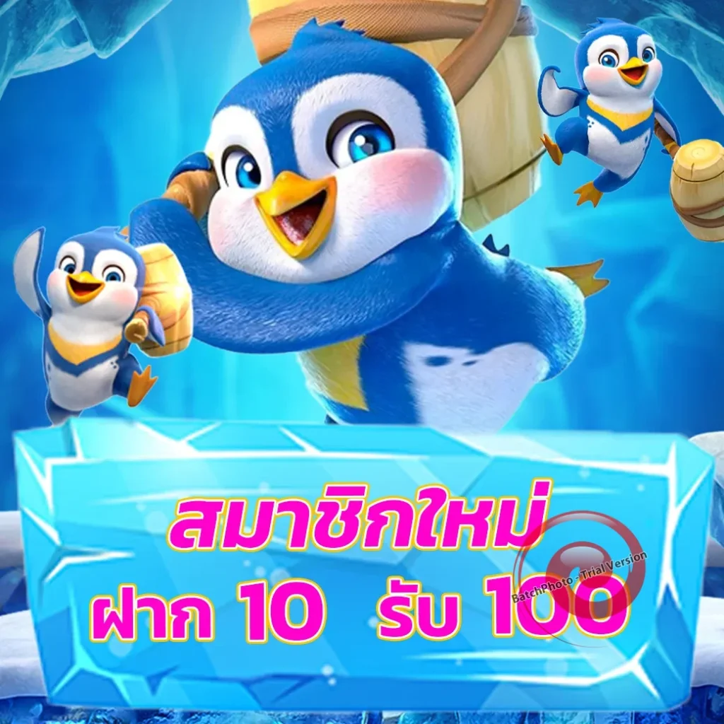 เว็บใหม่ inu-88